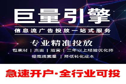 案例分享：竞价推广代运营助企业品牌知名度提升